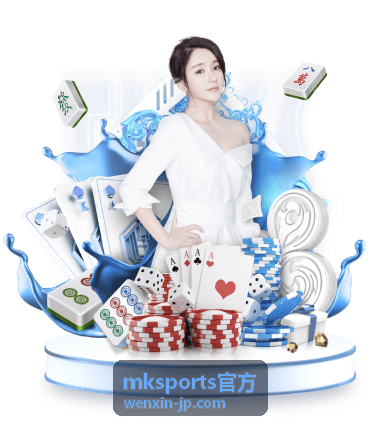mksports官方支撑型护膝与护踝装备图
